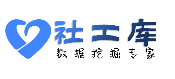 大数据白玉兰大酒店开房记录